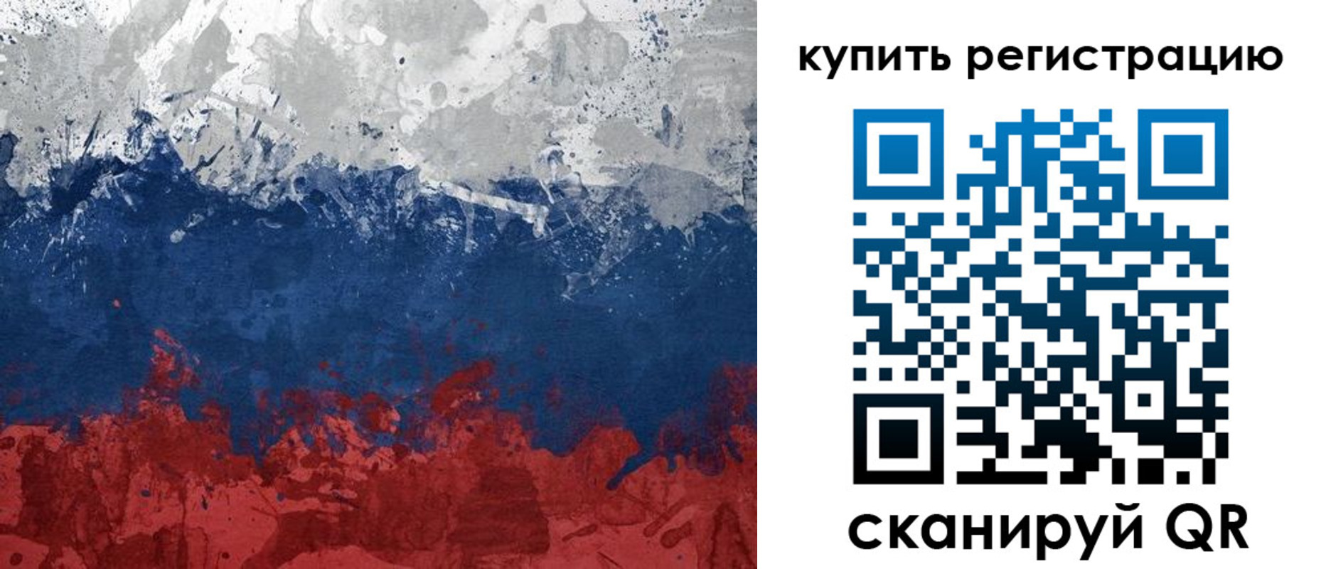временная регистрация адрес в Шимановске